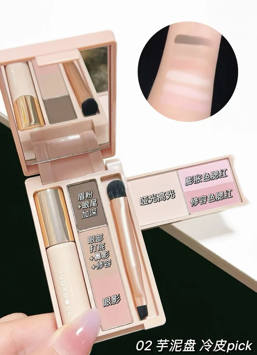 Eye shadow Palette Eyebrow Powder Mascara Blush Contouring