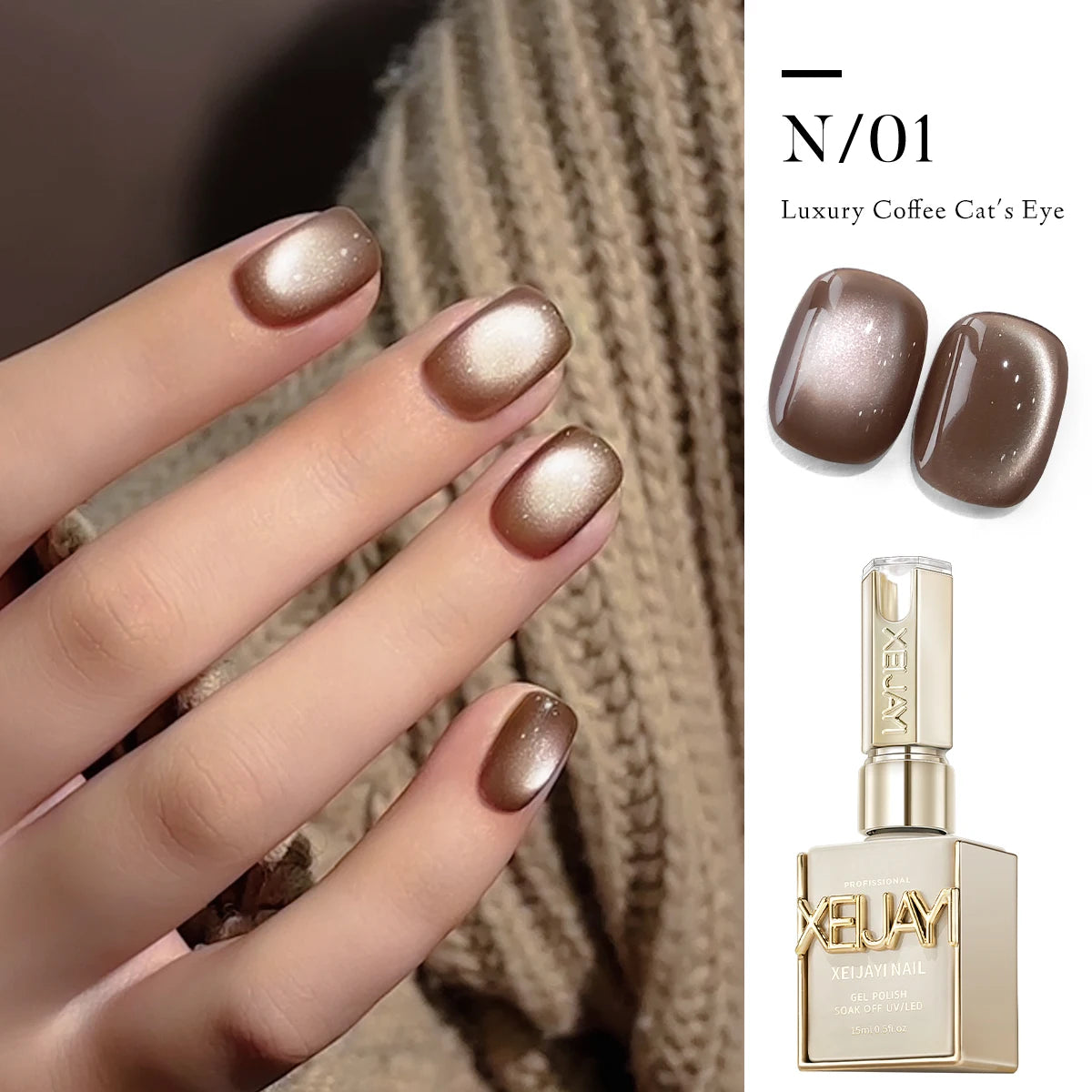Luxury Coffee Cat's Eye Nail Gel Polish Set