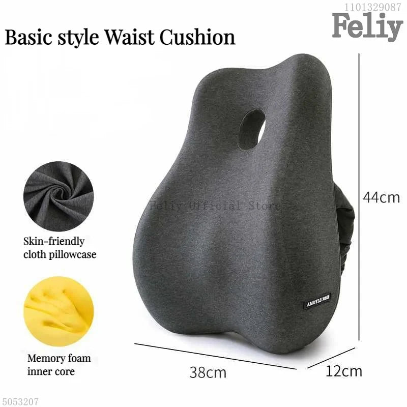 Memory Foam Car Seat Support Waist Cushion