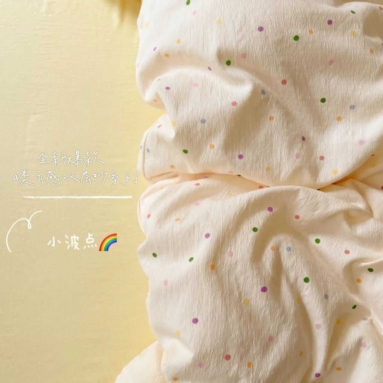 Strawberry Bedding Sets