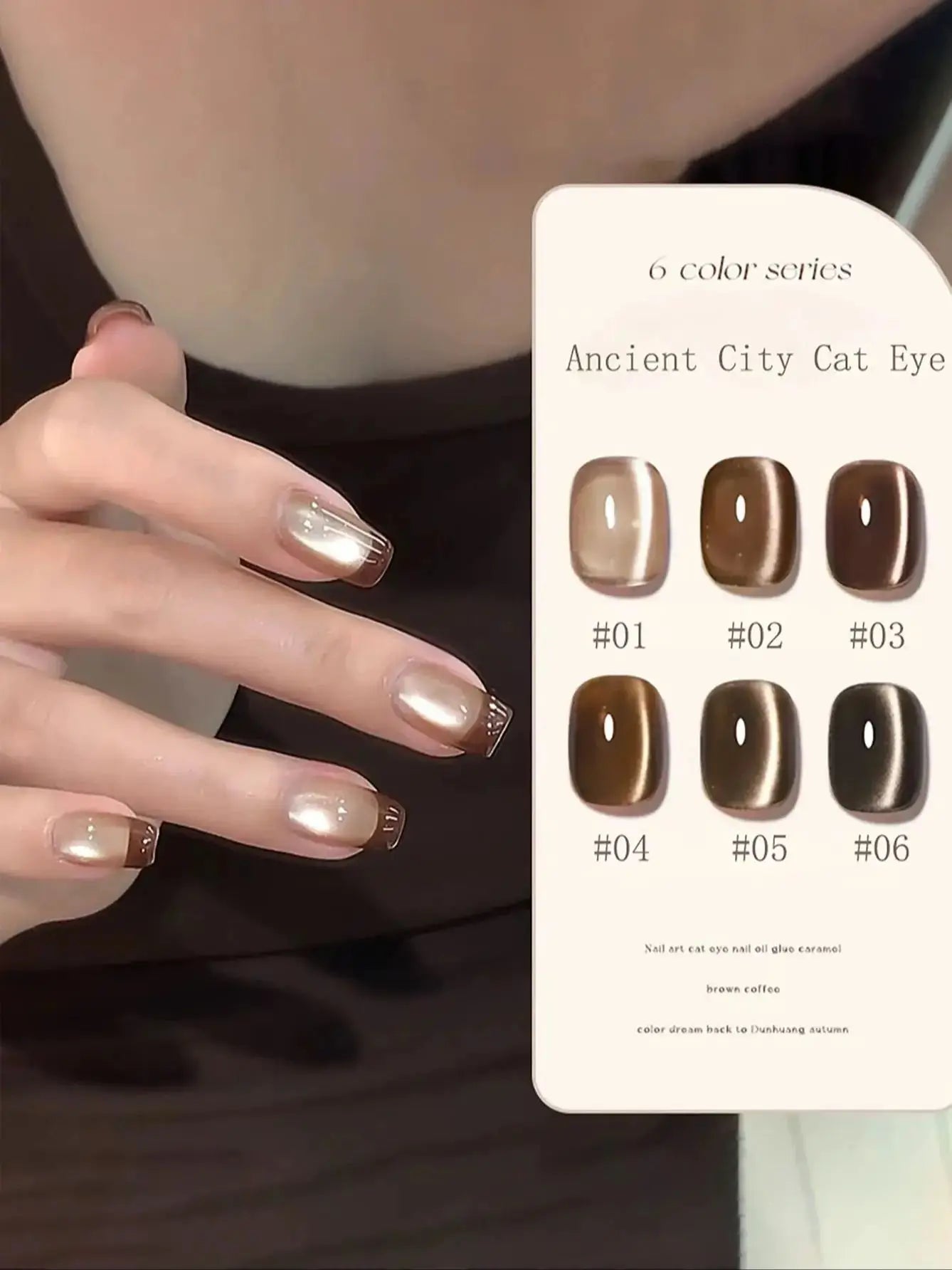 Night Cat Eye Gel Nail Polish