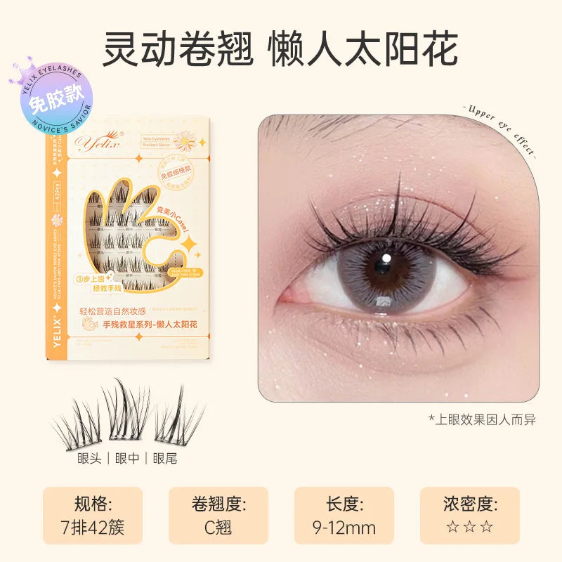 Glue Free False Eyelashes