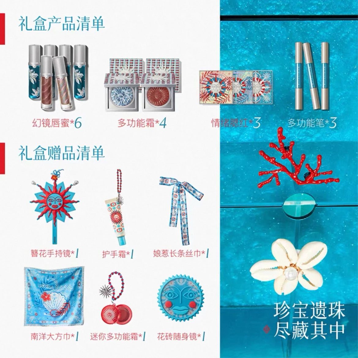 Great Solid Lipstick Eye shadow Face Contour Palette