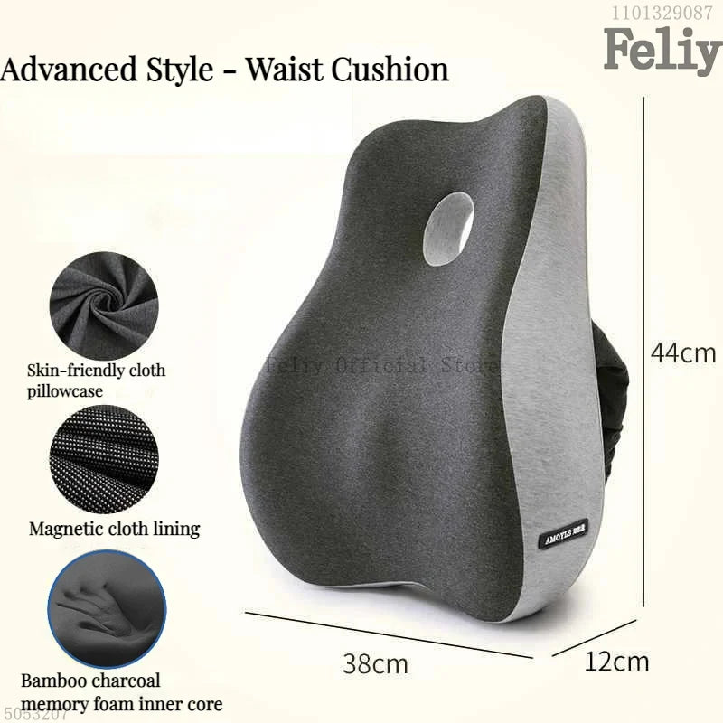 Memory Foam Car Seat Support Waist Cushion