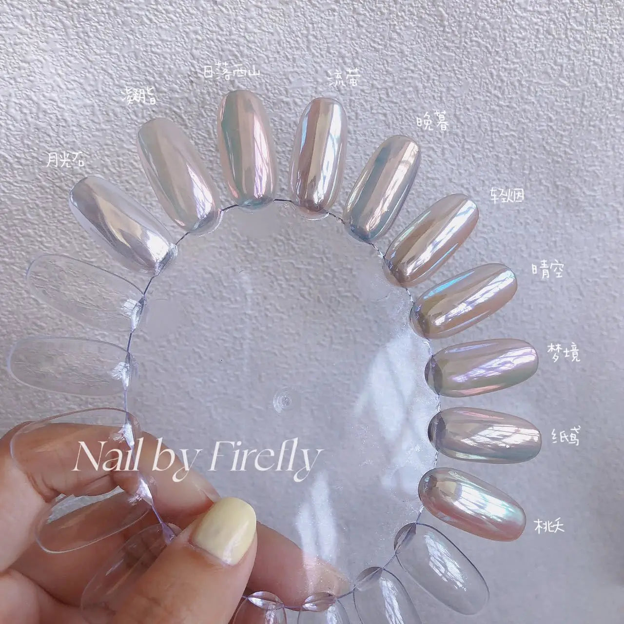 Moonlight Mirror Nails Powder