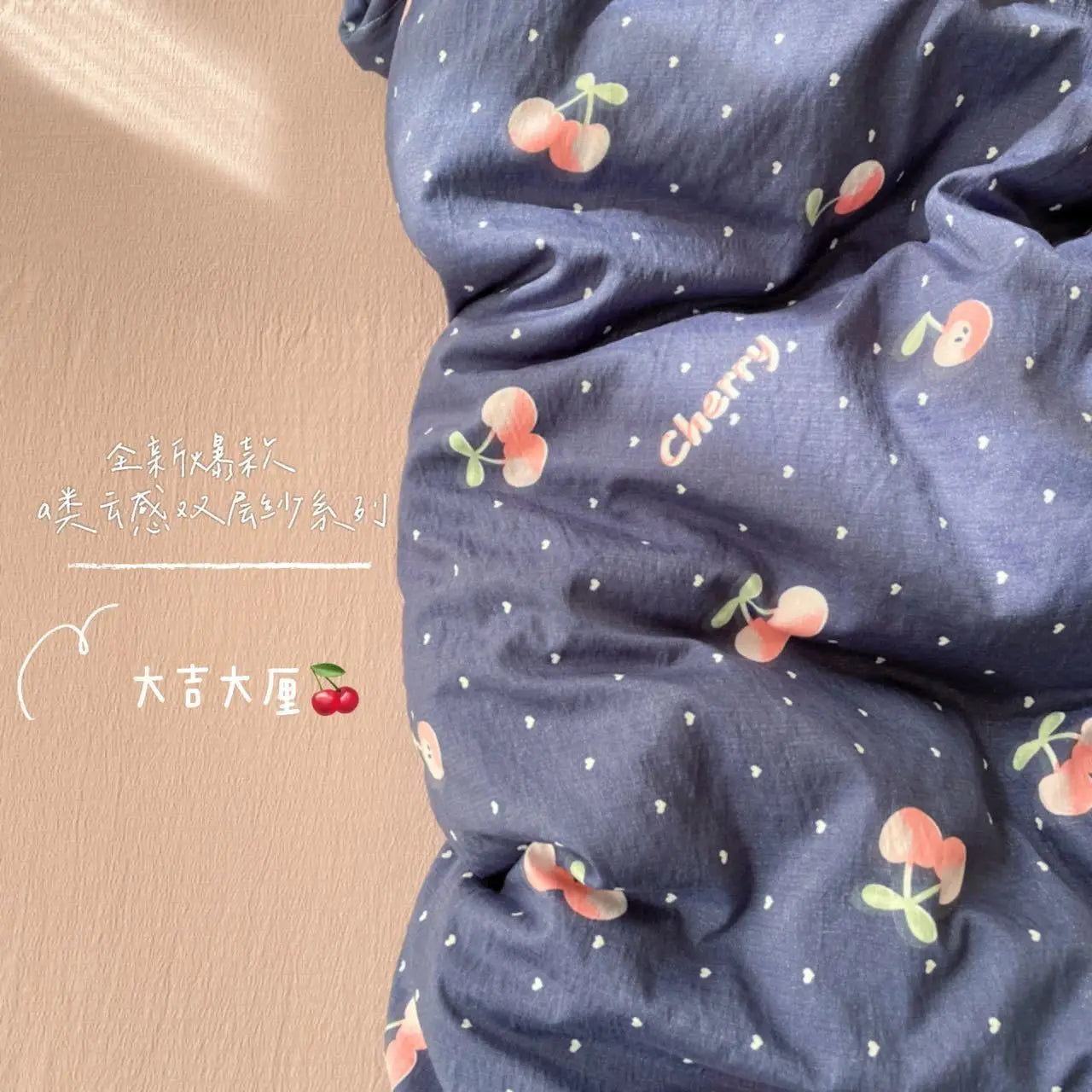 Strawberry Bedding Sets