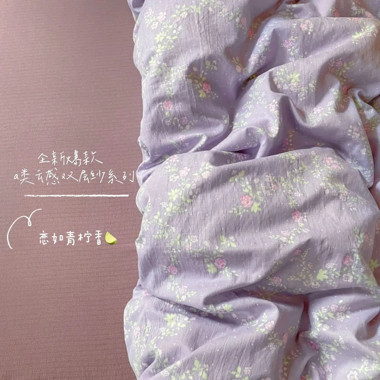 Strawberry Bedding Sets