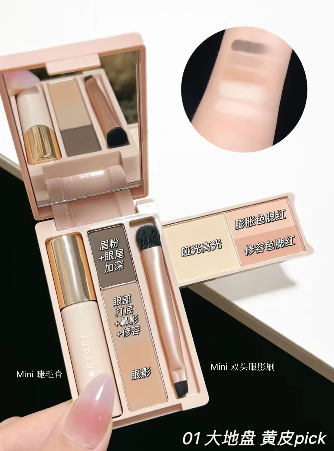 Eye shadow Palette Eyebrow Powder Mascara Blush Contouring