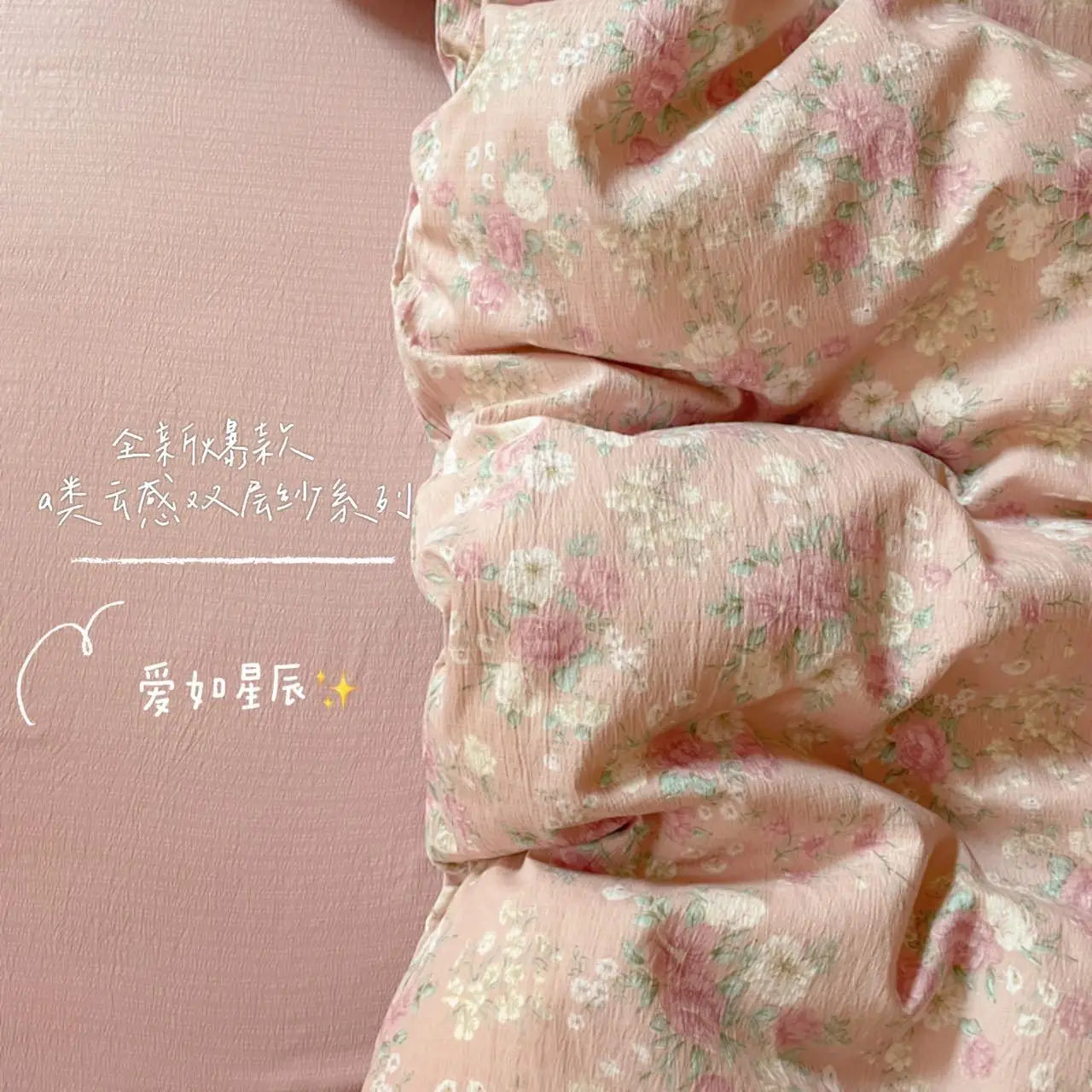 Strawberry Bedding Sets