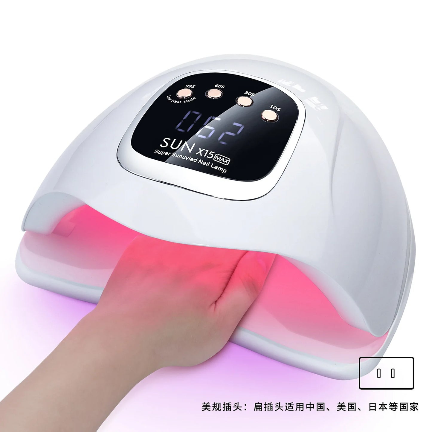 High-Power Nail Drying Lamp