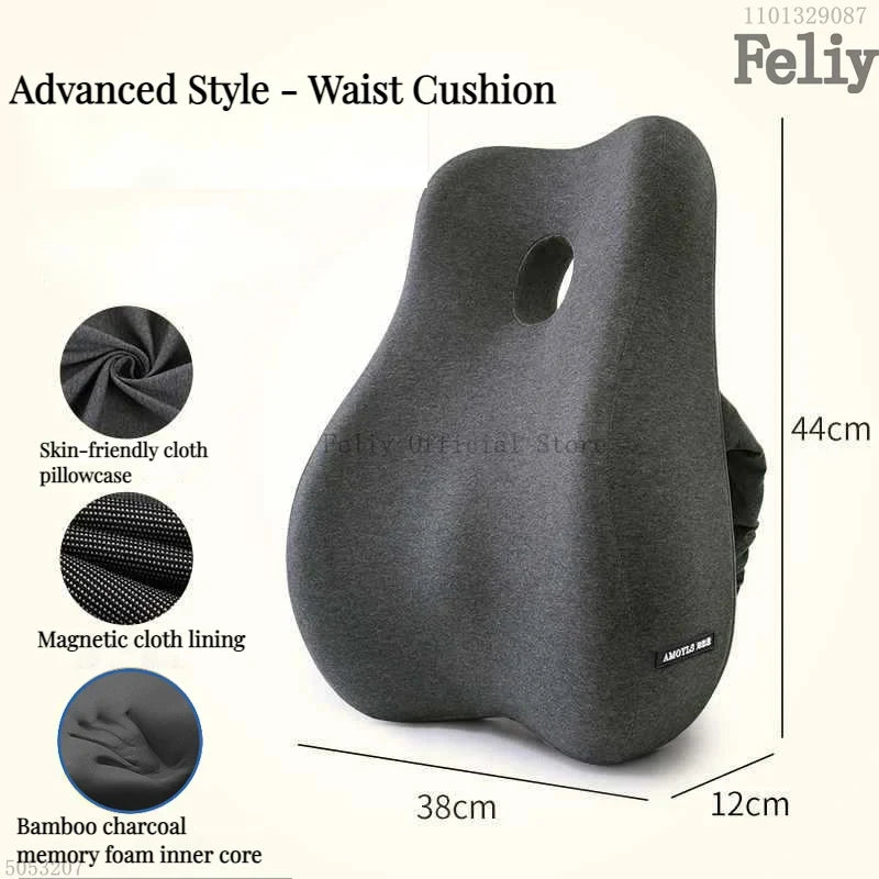 Memory Foam Car Seat Support Waist Cushion