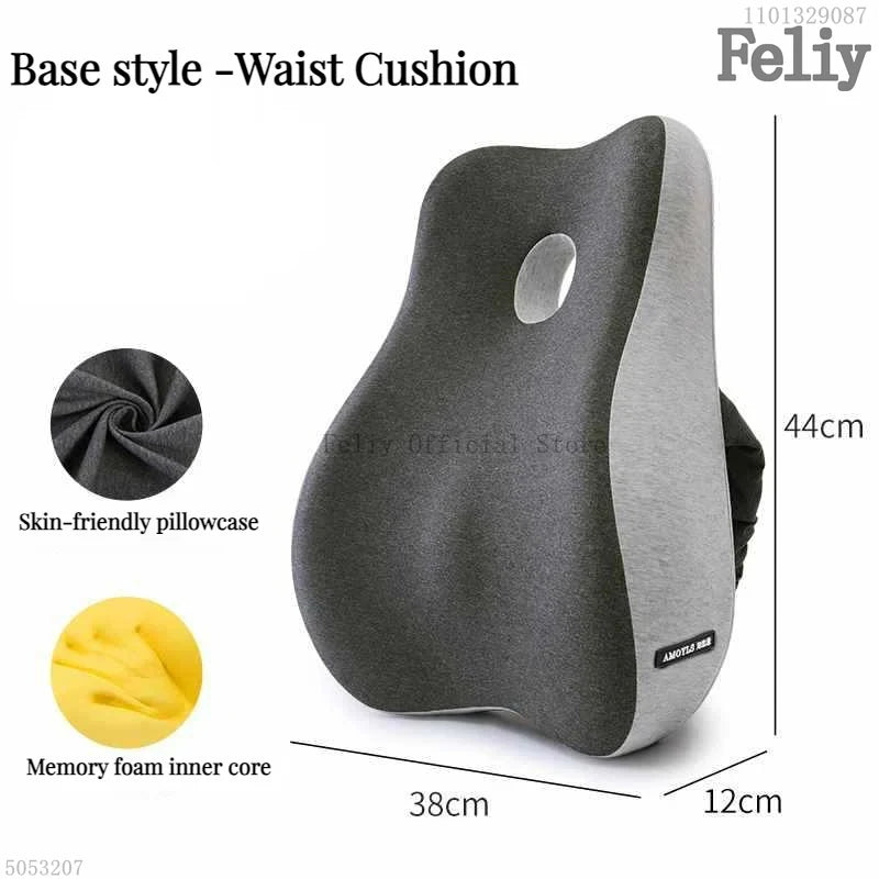 Memory Foam Car Seat Support Waist Cushion