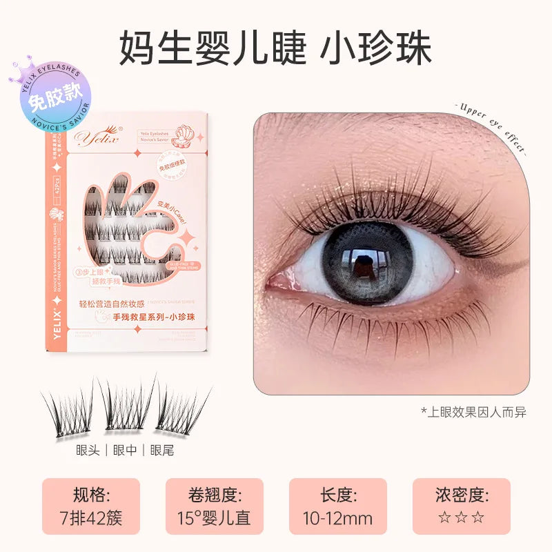 Glue Free False Eyelashes