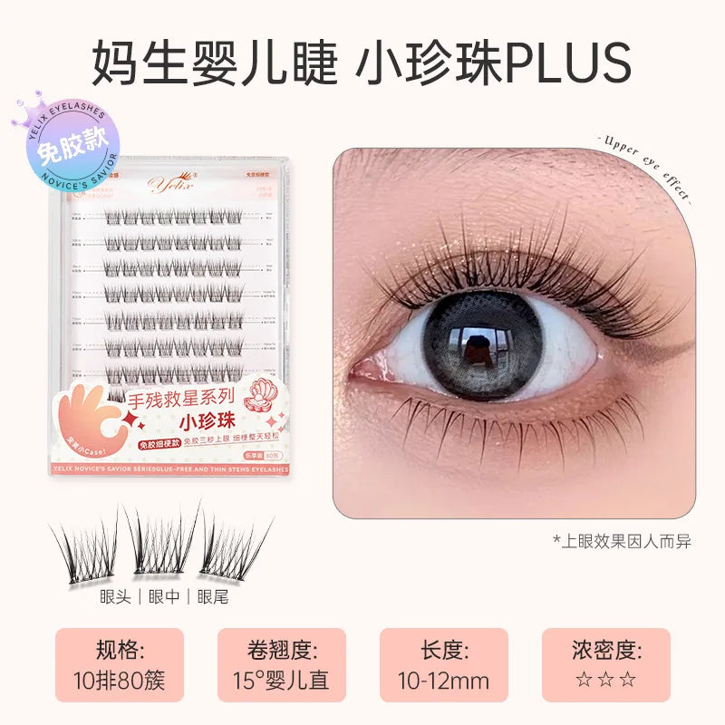 Glue Free False Eyelashes