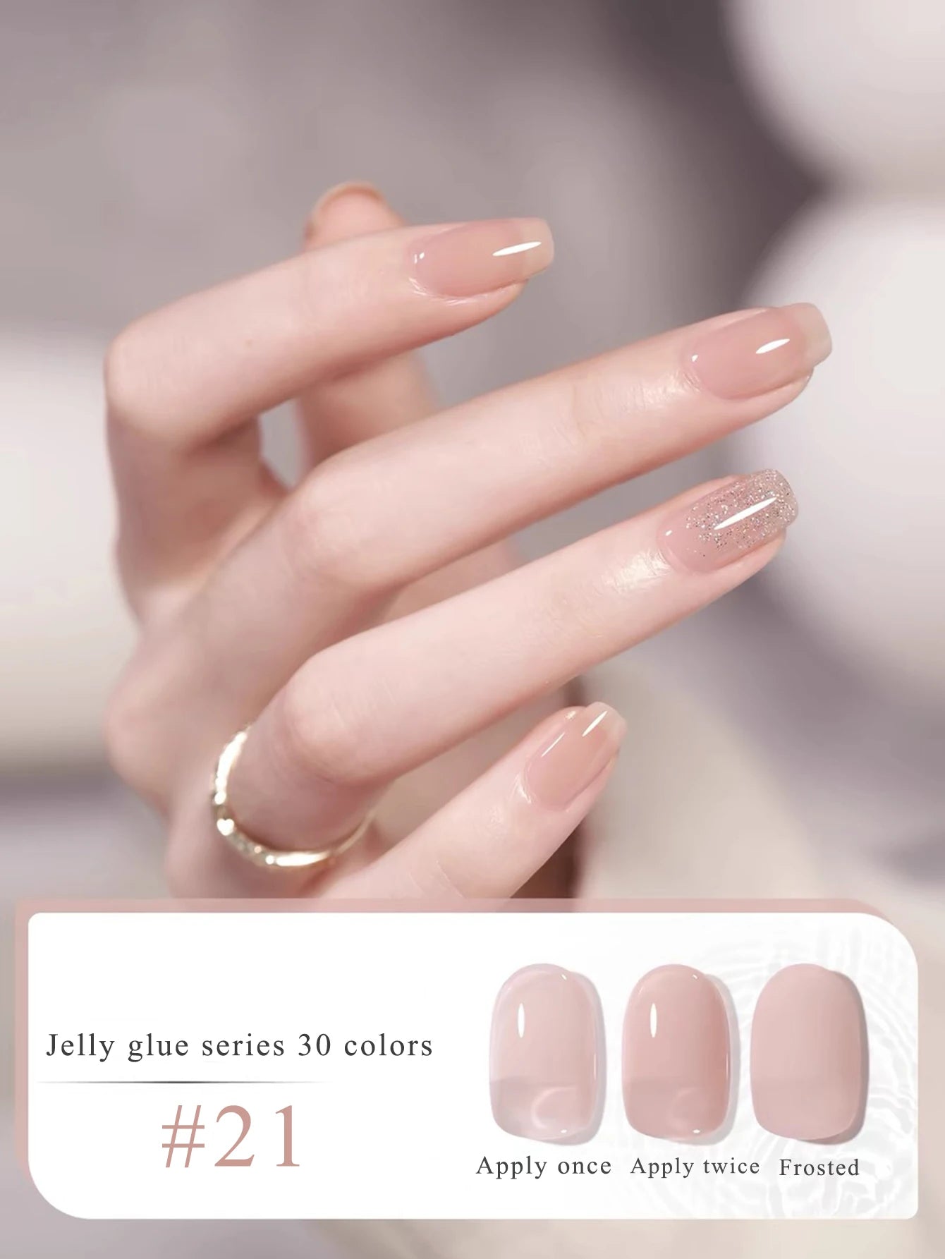 Pure Desire Blush Jelly Gel Nail Polish