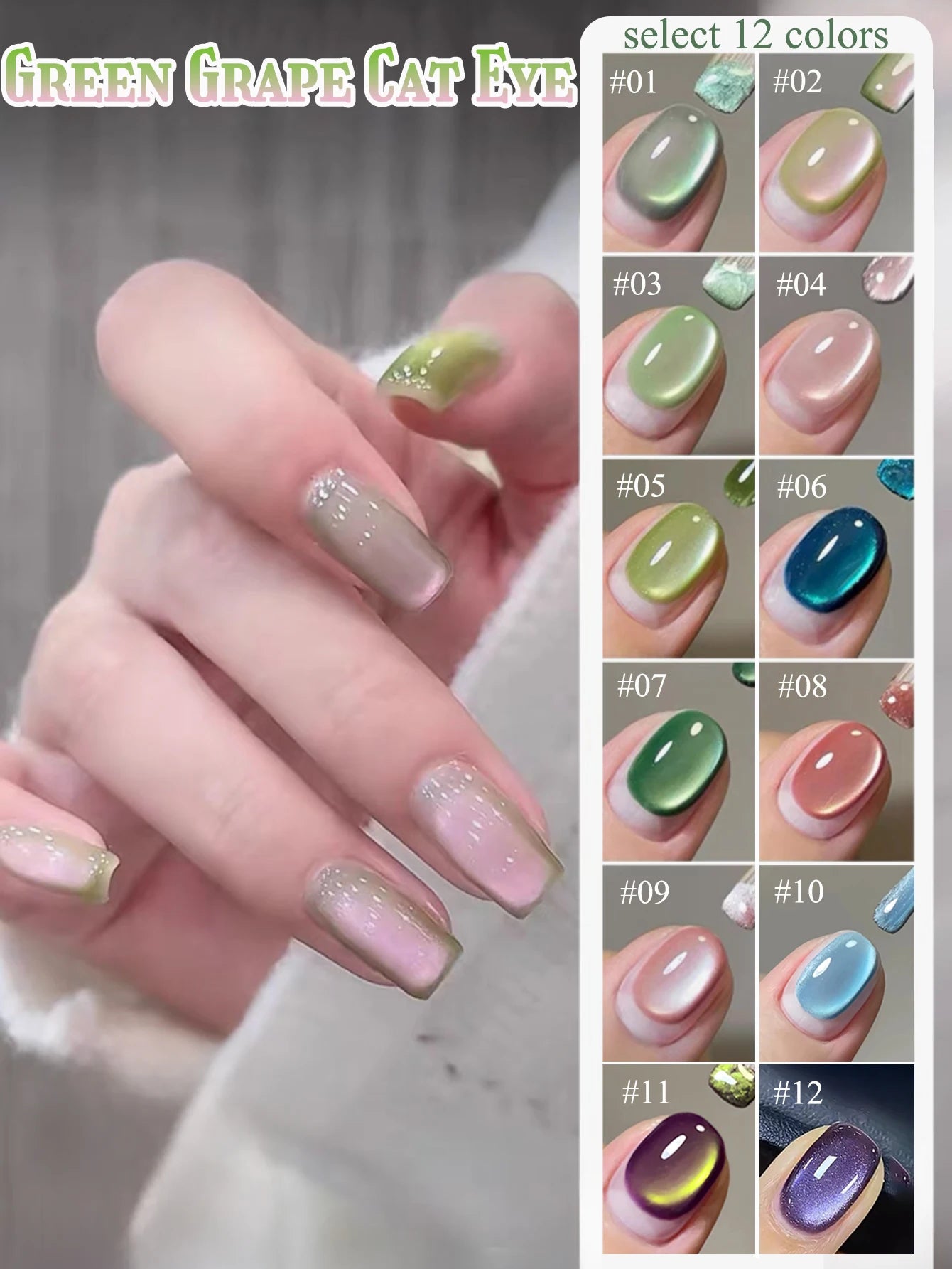 Night Cat Eye Gel Nail Polish