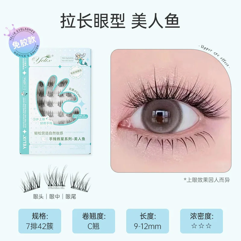 Glue Free False Eyelashes