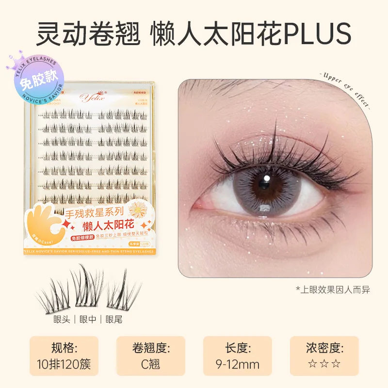 Glue Free False Eyelashes