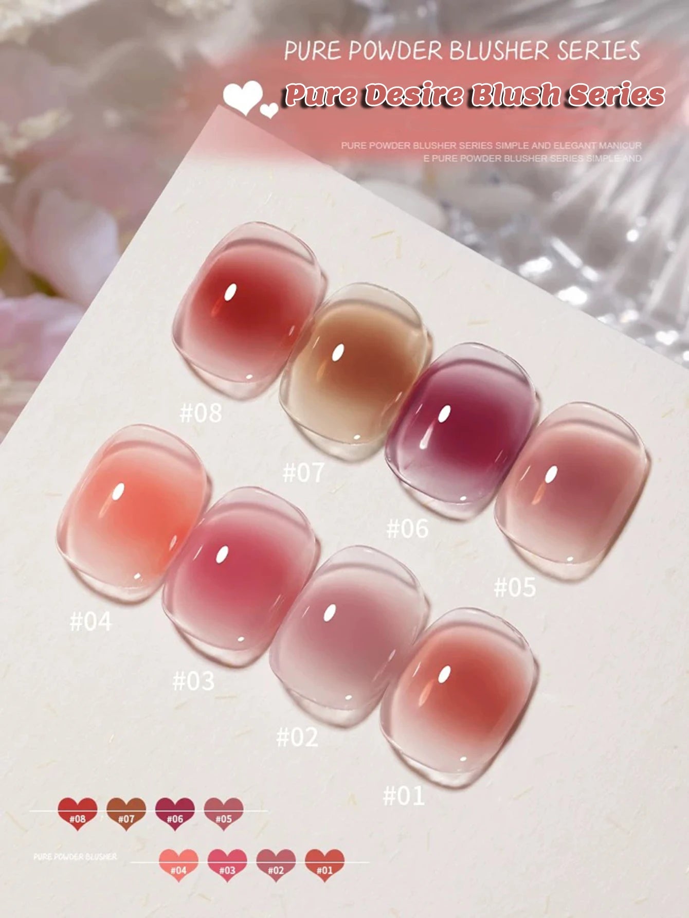 Pure Desire Blush Jelly Gel Nail Polish