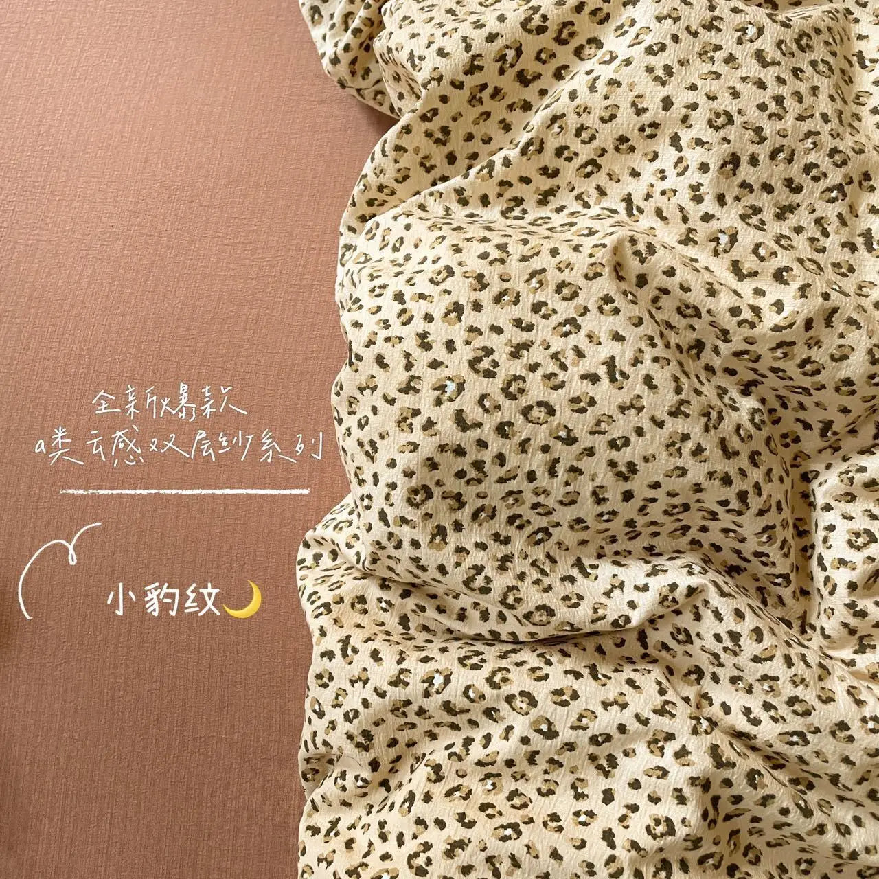 Strawberry Bedding Sets