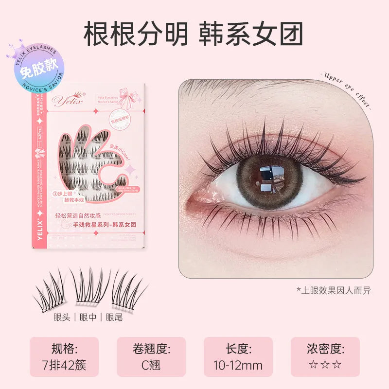 Glue Free False Eyelashes