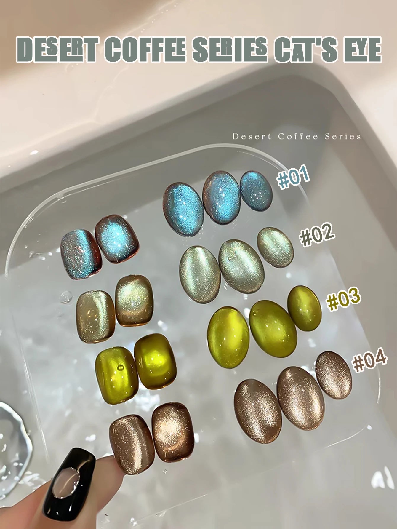 Night Cat Eye Gel Nail Polish