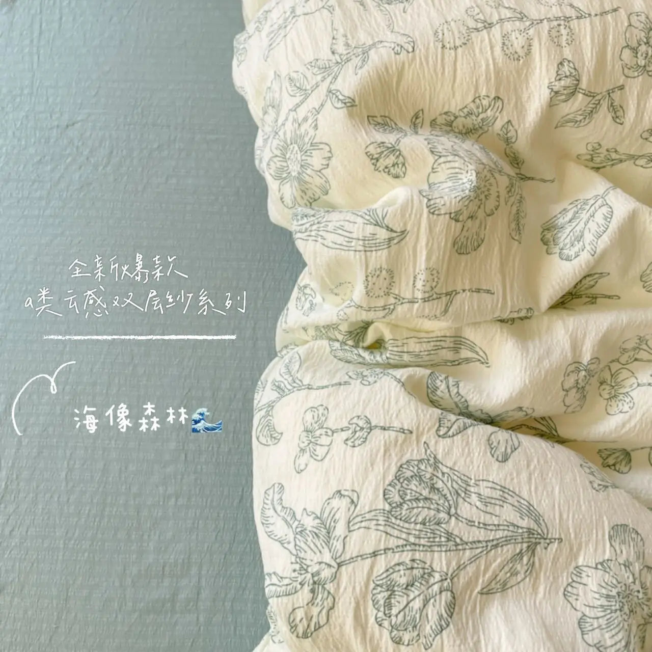 Strawberry Bedding Sets