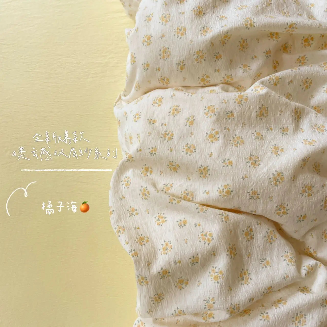 Strawberry Bedding Sets